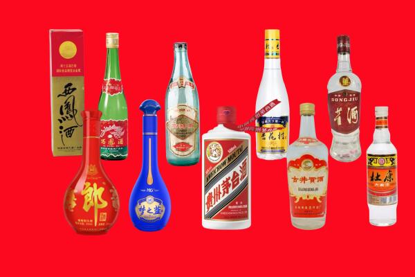 交城县回收名酒.jpg